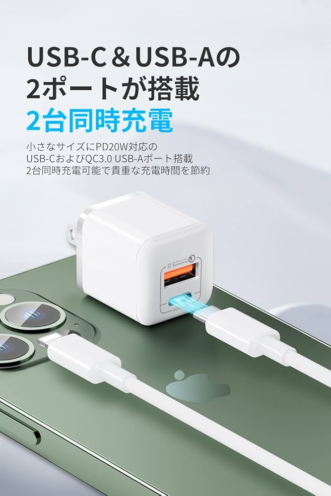 iPhone14 128GB パープル 20W充電器 イヤフォン付き Amazon | iphone 充電器 ケーブル セット pd充電器 20W 急速充電